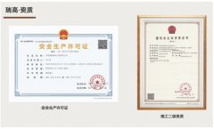 而五大交付保障系统+九大交付节