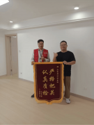 更多因为发觉及时