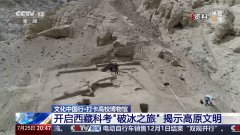 像打开了一部西南的“百科全书”